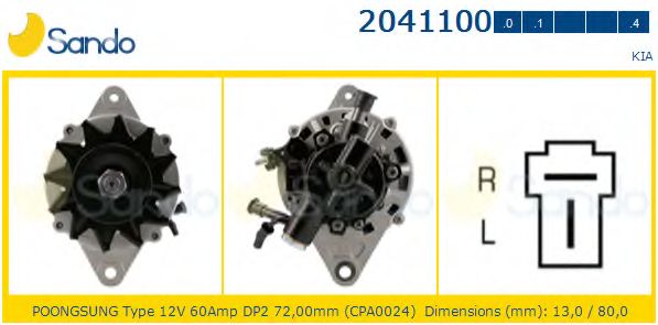 Генератор SANDO 2041100.1
