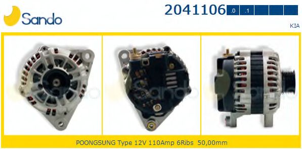 Генератор SANDO 2041106.0