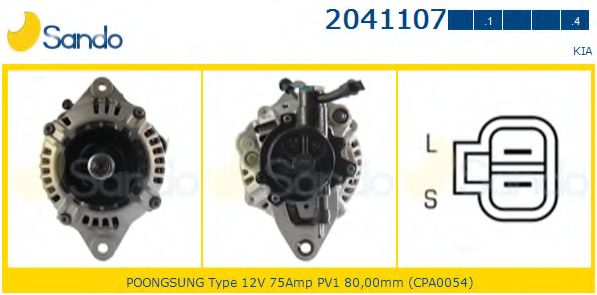 Генератор SANDO 2041107.1