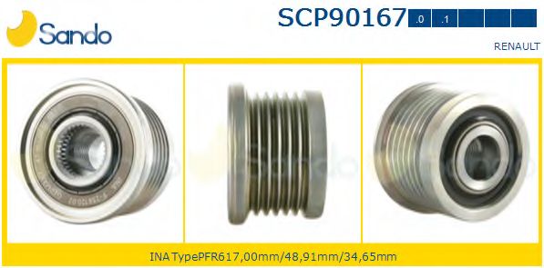 Ременный шкив, генератор ZEN 5523