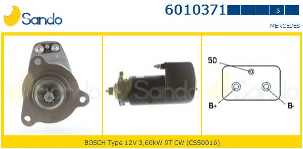 Стартер ELMOT R1277
