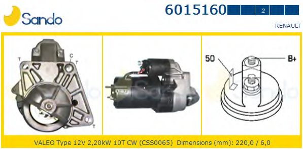 Стартер SANDO 6015160.2