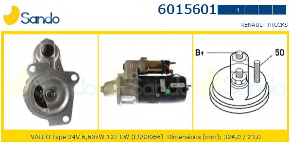 Стартер HOLGER CRISTIANSEN CS1251