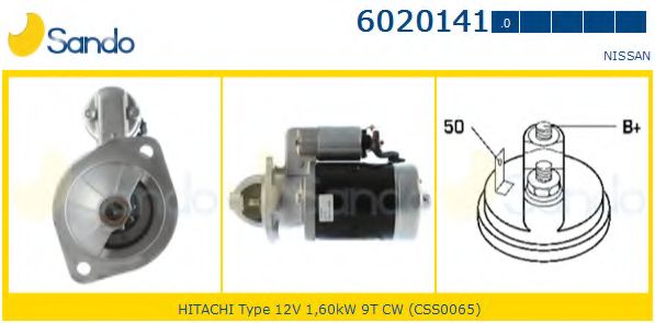 Стартер HOLGER CRISTIANSEN JS379