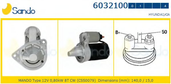 Стартер SANDO 6032100.1