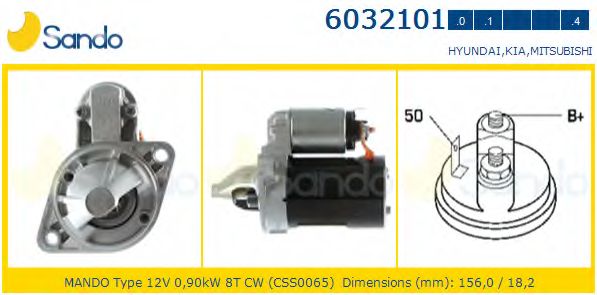 Стартер SANDO 6032101.1