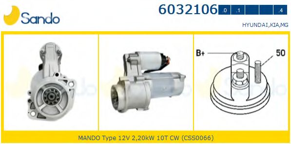 Стартер SANDO 6032106.1