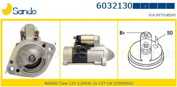 Стартер SANDO 6032130.1