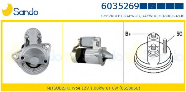 Стартер SANDO 6035269.1