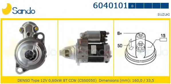 Стартер SANDO 6040101.0