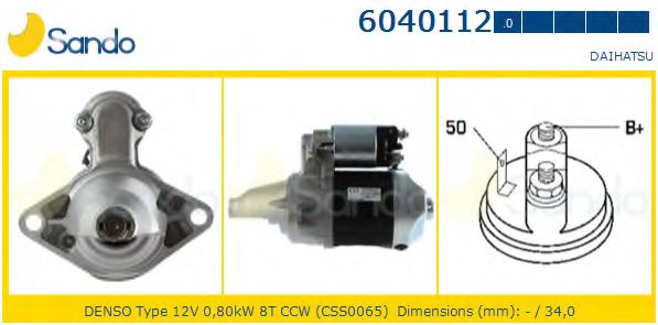 Стартер HC-Cargo 111447