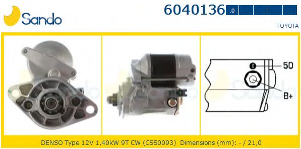 Стартер HOLGER CRISTIANSEN JS669