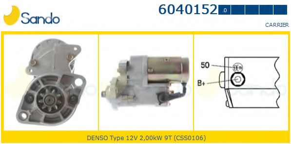 Стартер DELCO REMY 69018