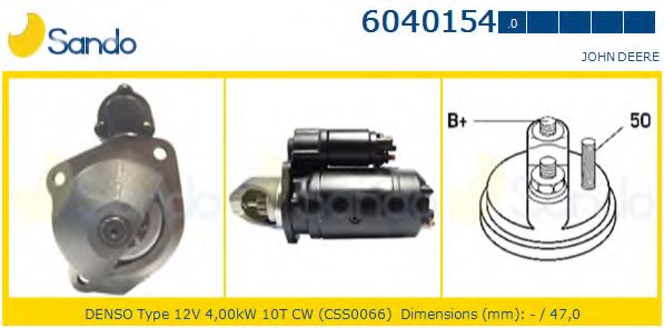 Стартер SANDO 6040154.0