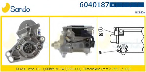 Стартер HC-Cargo 110322