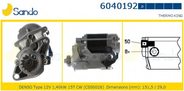 Стартер CEVAM 8613