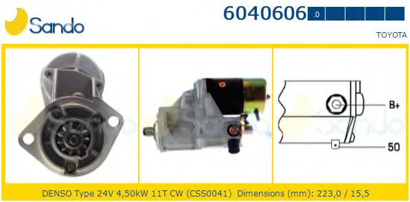 Стартер SANDO 6040606.0