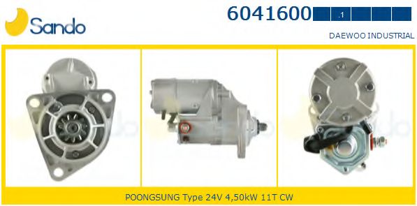 Стартер SANDO 6041600