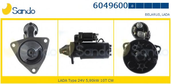 Стартер HOLGER CRISTIANSEN CS1039