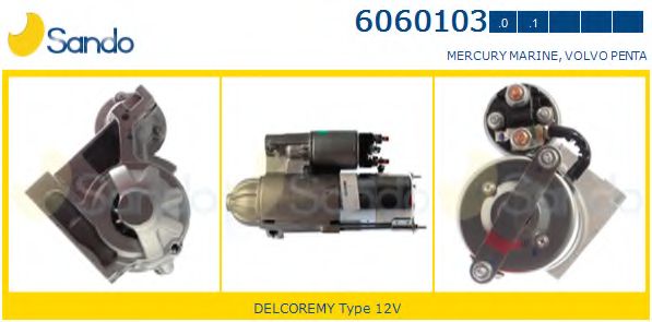 Стартер HOLGER CRISTIANSEN CS1258