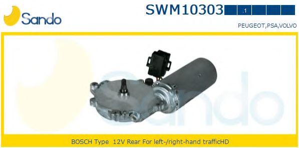 Двигатель стеклоочистителя SANDO SWM10303.1