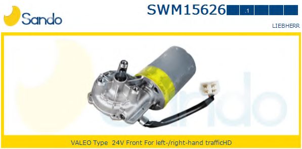 Двигатель стеклоочистителя SANDO SWM15626.1