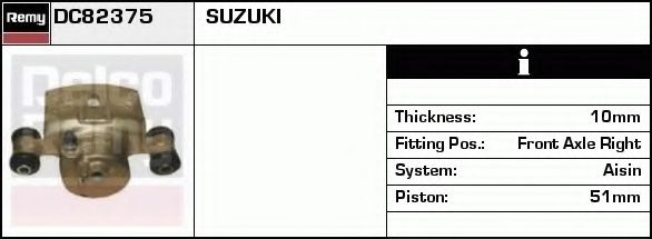 Тормозной суппорт DELCO REMY DC82375