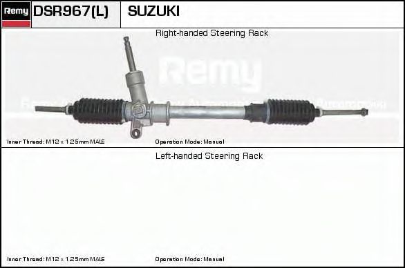 Рулевой механизм DELCO REMY DSR967L