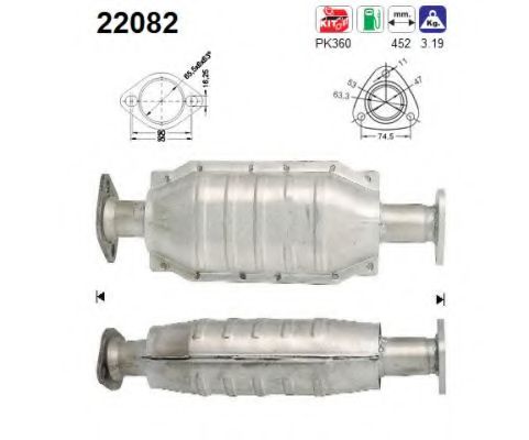 Катализатор AS 22082