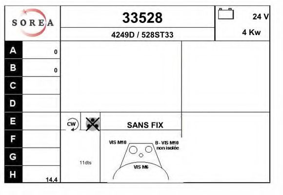 Стартер EAI 33528