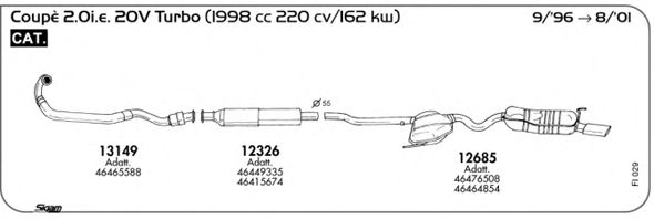 Система выпуска ОГ SIGAM FI029