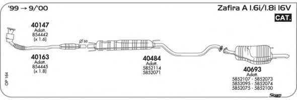 Система выпуска ОГ SIGAM OP164