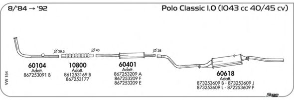 Система выпуска ОГ SIGAM VW154