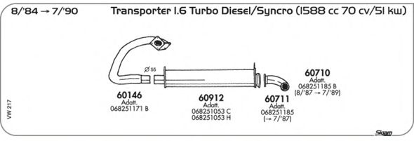 Система выпуска ОГ SIGAM VW217