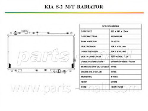 Радиатор, охлаждение двигателя PARTS-MALL PXNDB-026