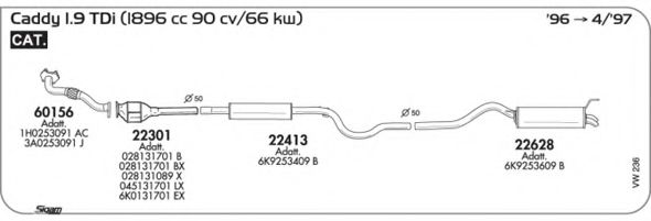 Система выпуска ОГ AKS DASIS SGVW236