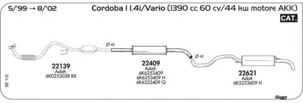 Система выпуска ОГ AKS DASIS SGSE112