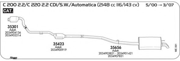 Система выпуска ОГ AKS DASIS SGME091