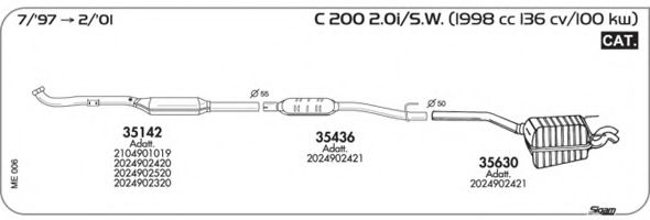 Система выпуска ОГ AKS DASIS SGME006