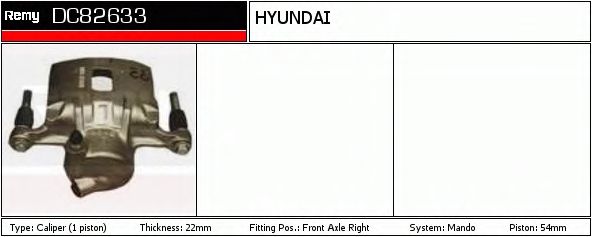 Тормозной суппорт DELCO REMY DC82633