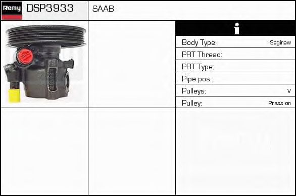 Гидравлический насос, рулевое управление DELCO REMY DSP3933