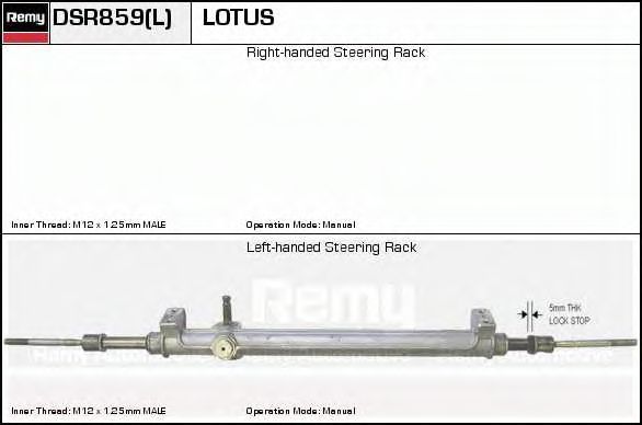 Рулевой механизм DELCO REMY DSR859