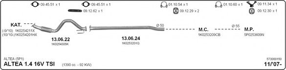 Система выпуска ОГ IMASAF 573000150
