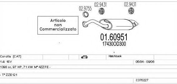Система выпуска ОГ MTS C370227010780