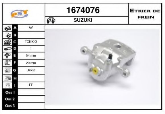 Тормозной суппорт SNRA 1674076
