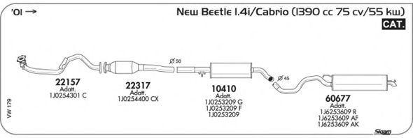 Система выпуска ОГ SIGAM VW179