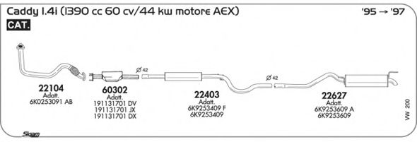 Система выпуска ОГ SIGAM VW200