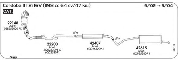 Система выпуска ОГ AKS DASIS SGSE116