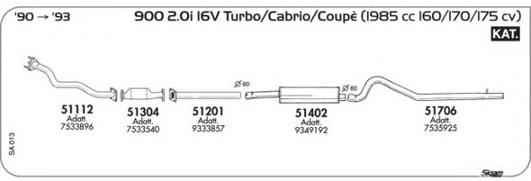 Система выпуска ОГ AKS DASIS SGSA013