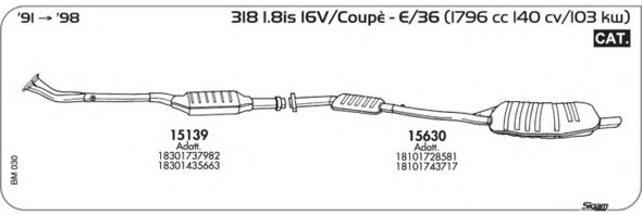 Система выпуска ОГ AKS DASIS SGBM030